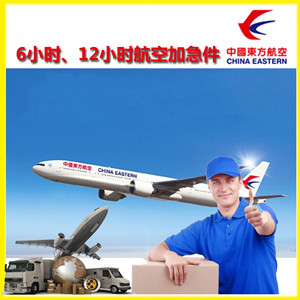 南洋航空托运公司谈空运的四大作用是什么